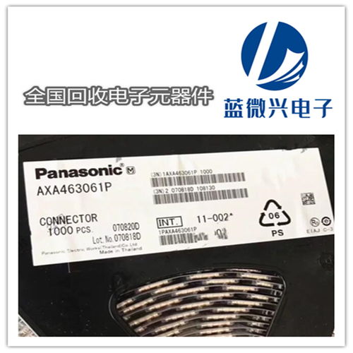 統(tǒng)貨收購光耦公司 專注回收電子呆料公司